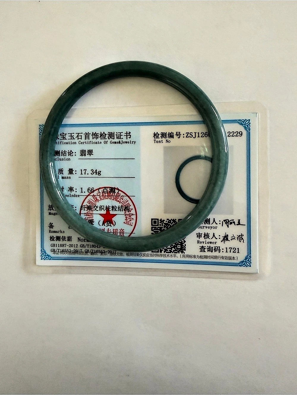 Certified Icy Green Jade Bangle Bracelet
